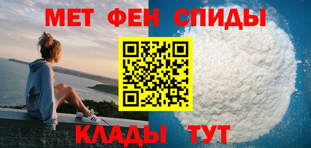 Амфетамин Розовый Избербаш