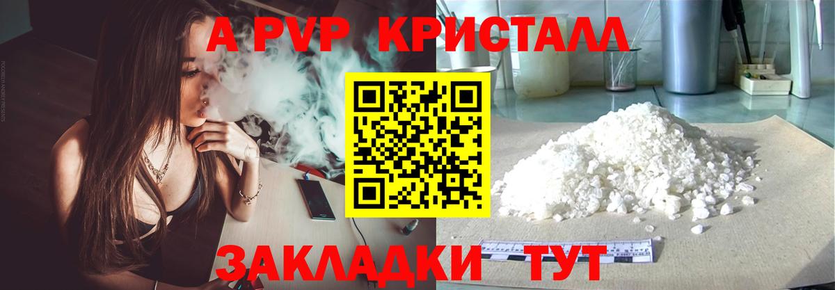 A-PVP СК КРИС  Вход с VPN  A-PVP мука  Альфа ПВП СК КРИС  Избербаш 