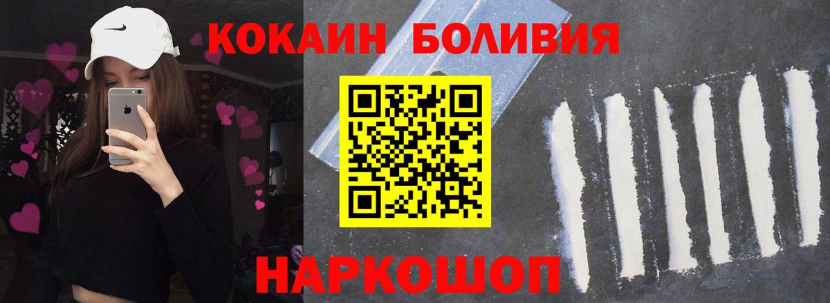 Cocaine Fish Scale Избербаш