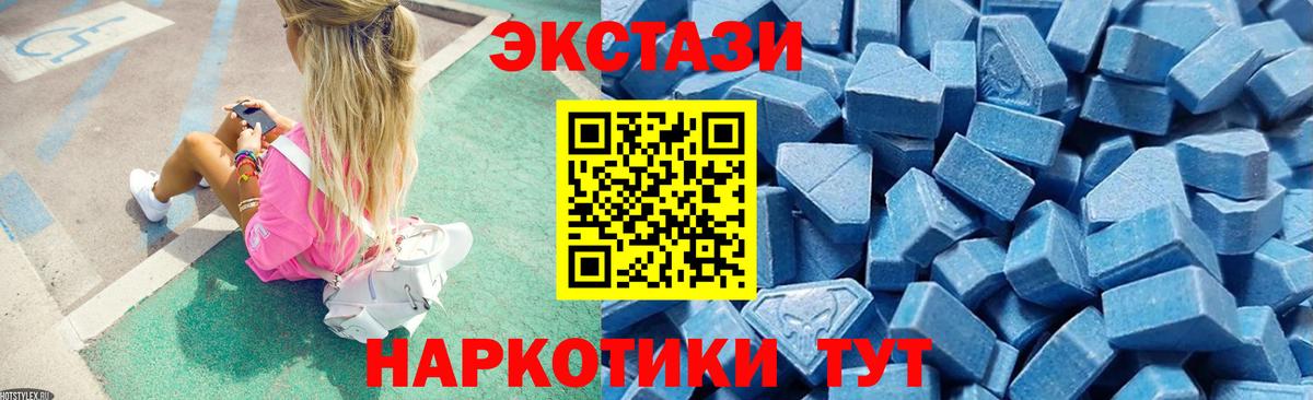 Ecstasy TESLA Избербаш