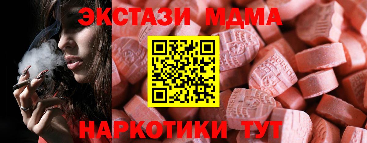 купить наркотики сайты  Вход с VPN  Избербаш  Ecstasy 300 mg  Ecstasy круглые 