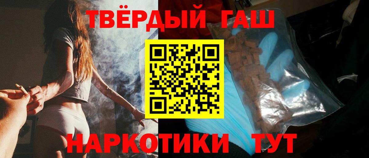 Гашиш Ice-O-Lator Избербаш