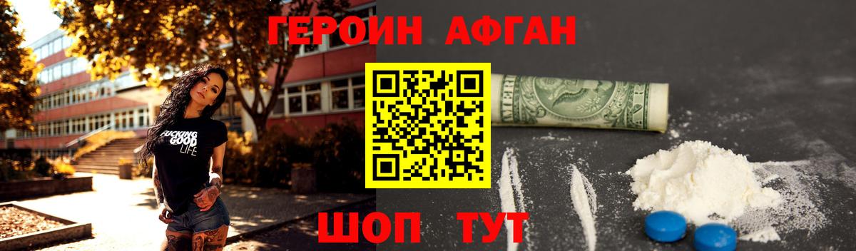 Канабис Избербаш