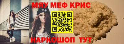 прущая мука Кумертау