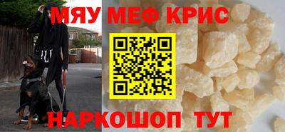 прущая мука Кумертау