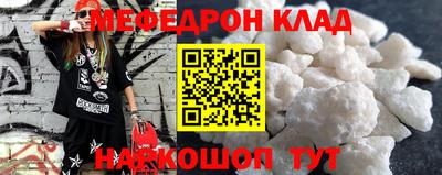 кокаин премиум Кунгур