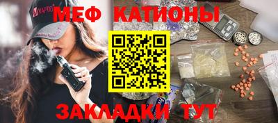 прущая мука Кумертау