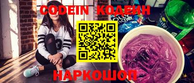 кокаин премиум Кунгур
