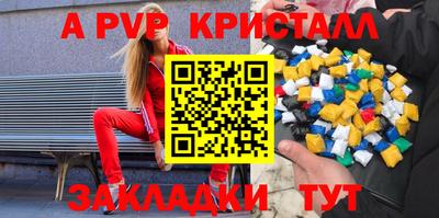 кокаин премиум Кунгур