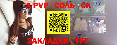 прущая мука Кумертау