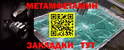 кокаин премиум Кунгур