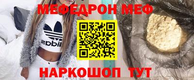 прущая мука Кумертау