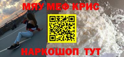 кокаин премиум Кунгур