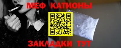кокаин премиум Кунгур
