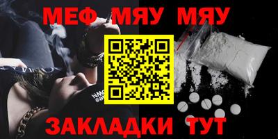 прущая мука Кумертау