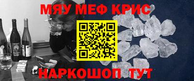 крисы Кулебаки