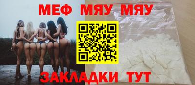 прущая мука Кумертау