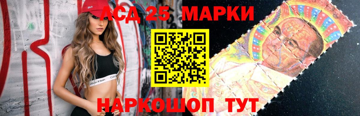 ЛСД экстази кислота  ЛСД экстази  Избербаш  Вход с VPN  LSD-25 экстази кислота 