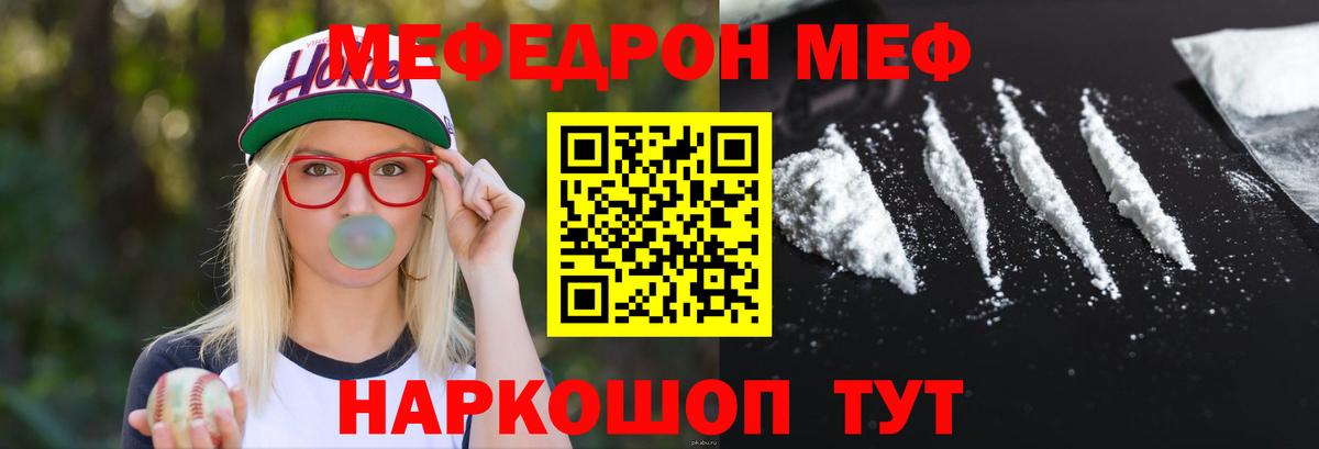 Избербаш  МЕФ  сколько стоит  Вход с VPN  Меф  МЯУ-МЯУ 4 MMC  Мефедрон мука 