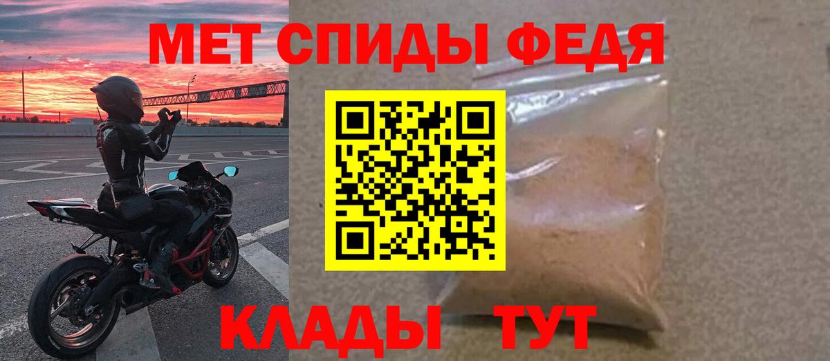 Избербаш  Метамфетамин Methamphetamine  Вход с VPN 