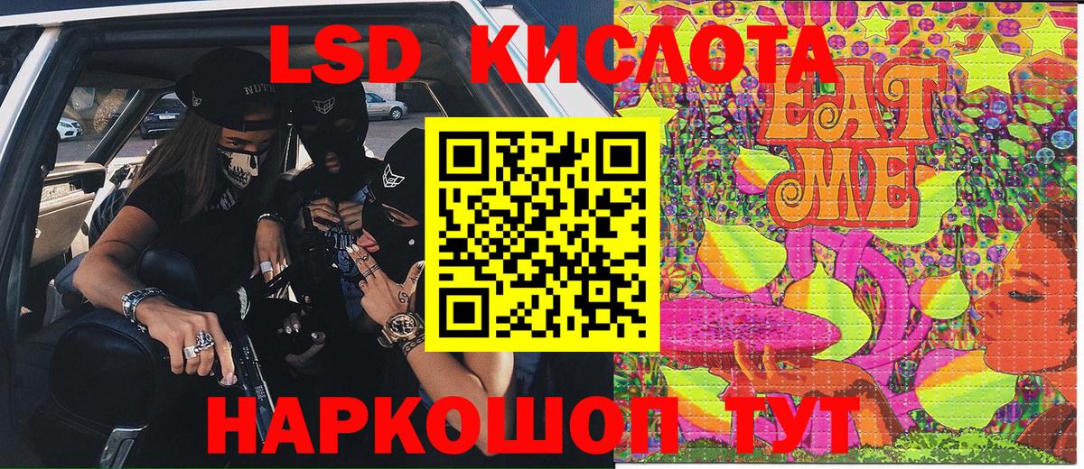 Наркотические марки 1500мкг  Наркотические марки 1500мкг  Вход с VPN  Избербаш 