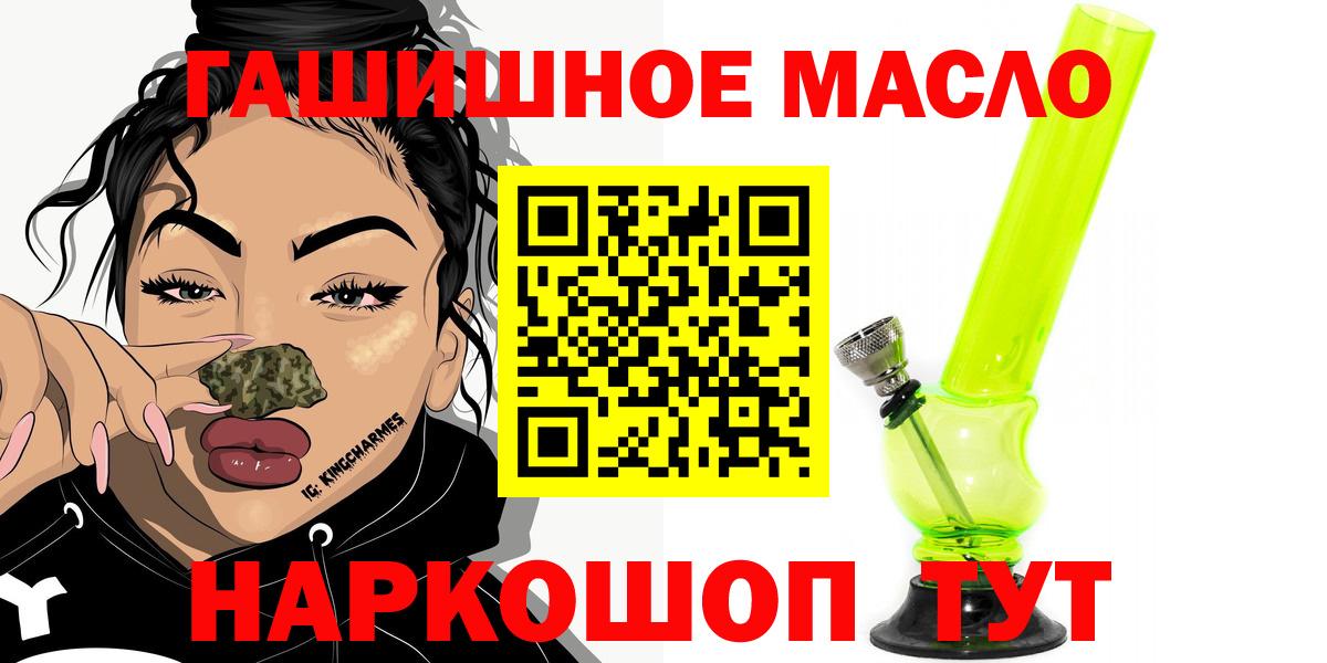ТГК концентрат Избербаш