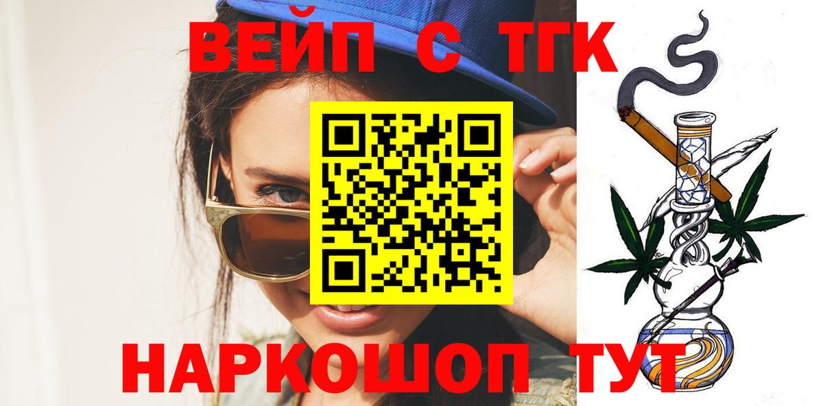 Избербаш  Дистиллят ТГК гашишное масло  Вход с VPN 