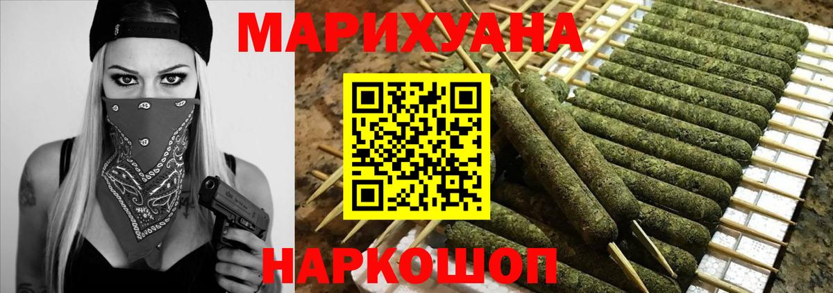 Избербаш  Бошки марихуана OG Kush  Конопля гибрид  Бошки марихуана индика  Вход с VPN  Бошки марихуана White Widow 