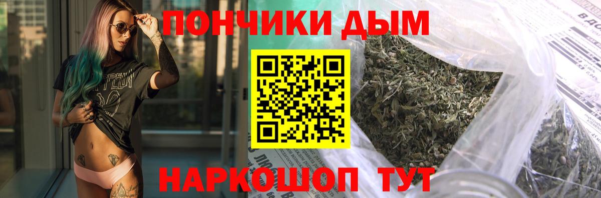Канабис ГИДРОПОН Избербаш